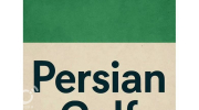 مسعود پزشکیان