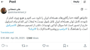 عکس/ شمخانی جواب تهدید نتانیاهو را با تهدید داد
