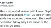 عکس/ زمان مذاکرات ایران و اروپا مشخص شد