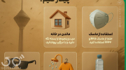 وقوع طوفان و گرد و خاک 