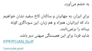 ظریف