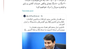 ستار هاشمی