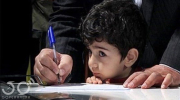 مدارس دولتی 