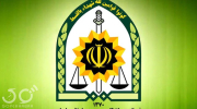 اطلاعیه جدید پلیس درباره حجاب و عفاف