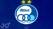 استقلال