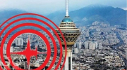 زلزله تهران