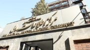مرکز اطلاعات مالی