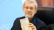 علی لاریجانی