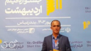  مستند ملی 