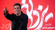 منوچهر هادی 