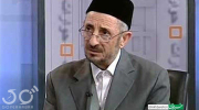 محمد توفیق البوطی