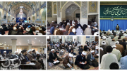  همایش یکصدمین سال‌گشت حوزه قم