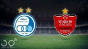 استقلال و پرسپولیس