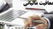  فرار مالیاتی ۵۰ درصدی در کشور