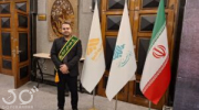  جایزه ملی البرز