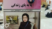 فاطمه طایی