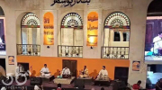 فستیوال کوچه