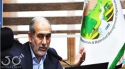 منابع طبیعی مازندران 