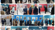 نمایشگاه نقاشی