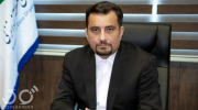امین افقی